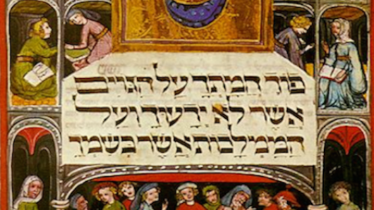  Illuminated Haggadah Manuscript from the 14th century.